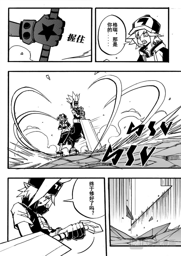 第76话4