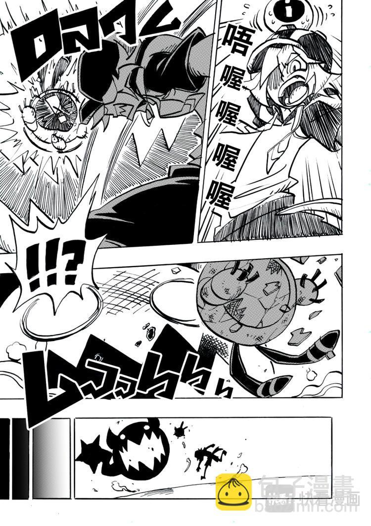 第7话8