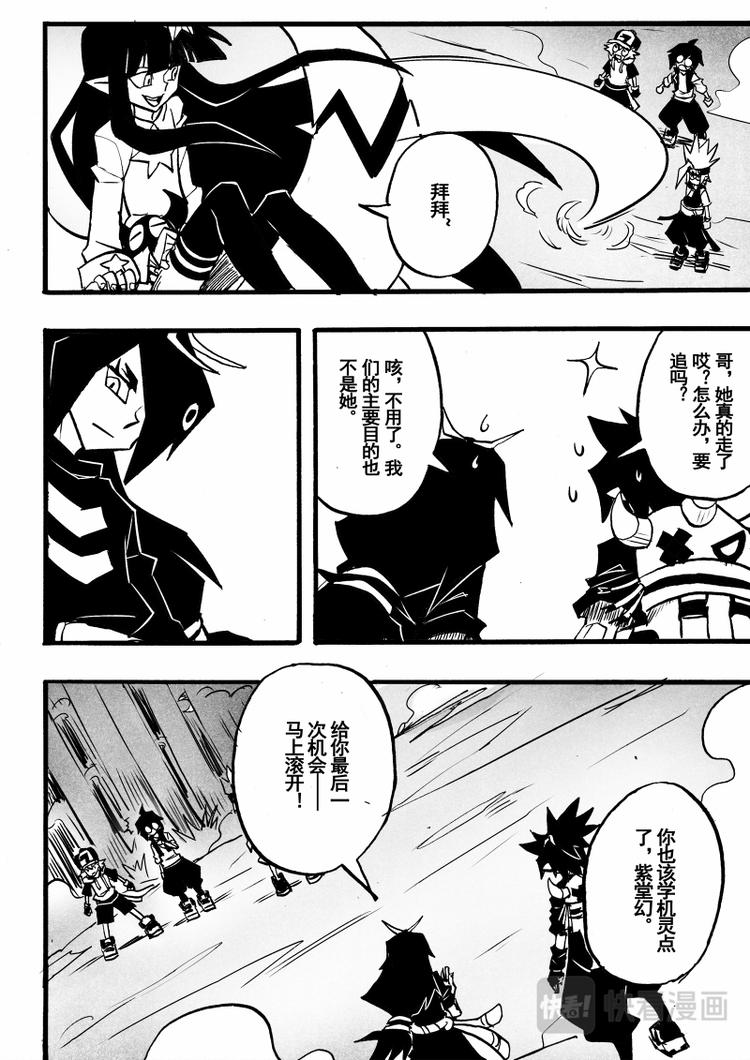第67话2