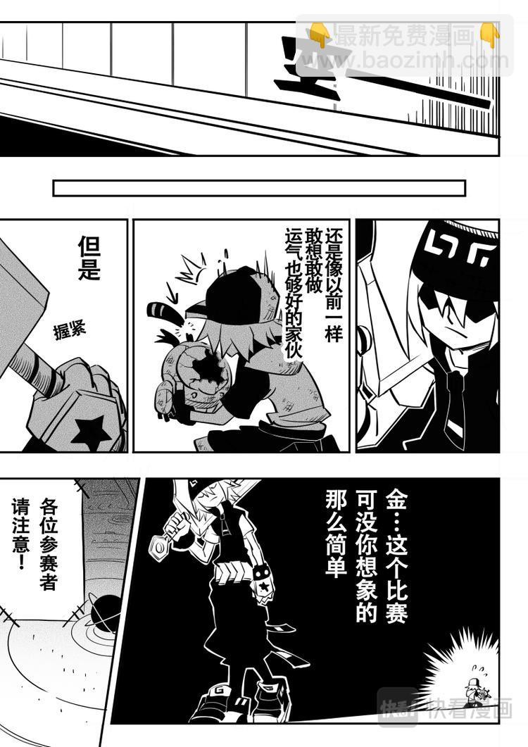 第10话9