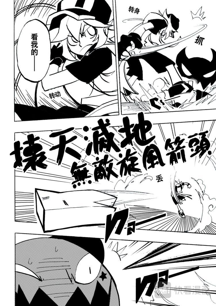 第7话5