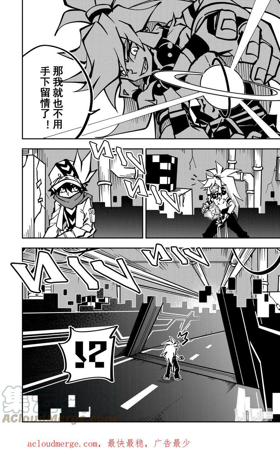 第134话 海盗团的记忆（上）20