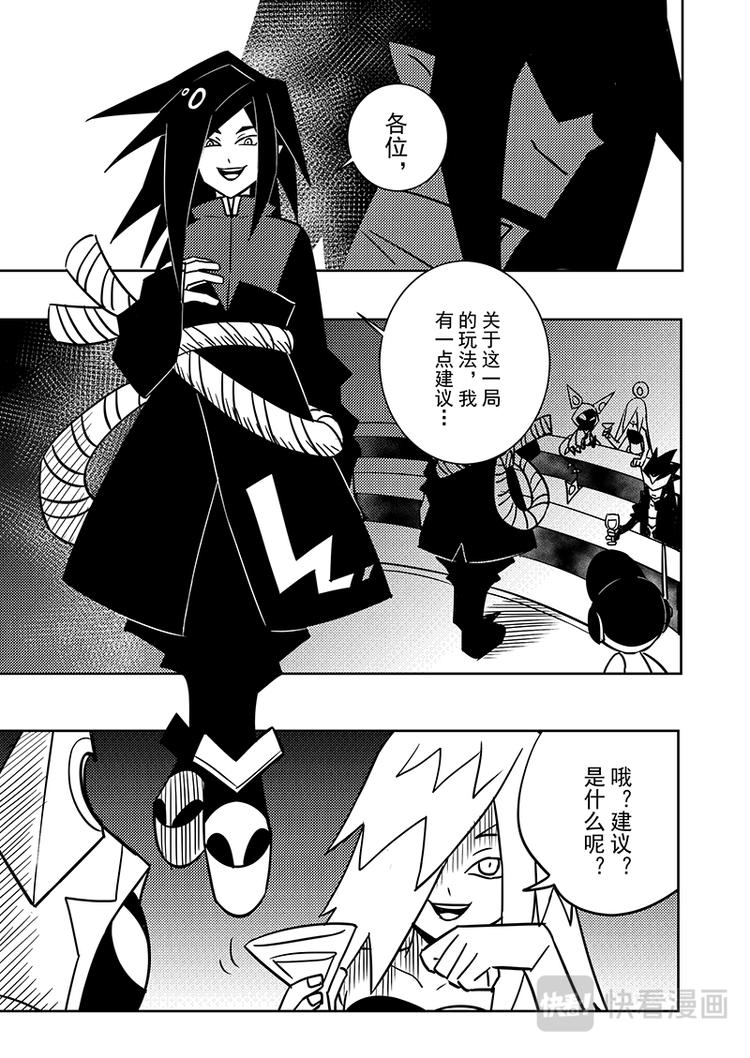 第98话4
