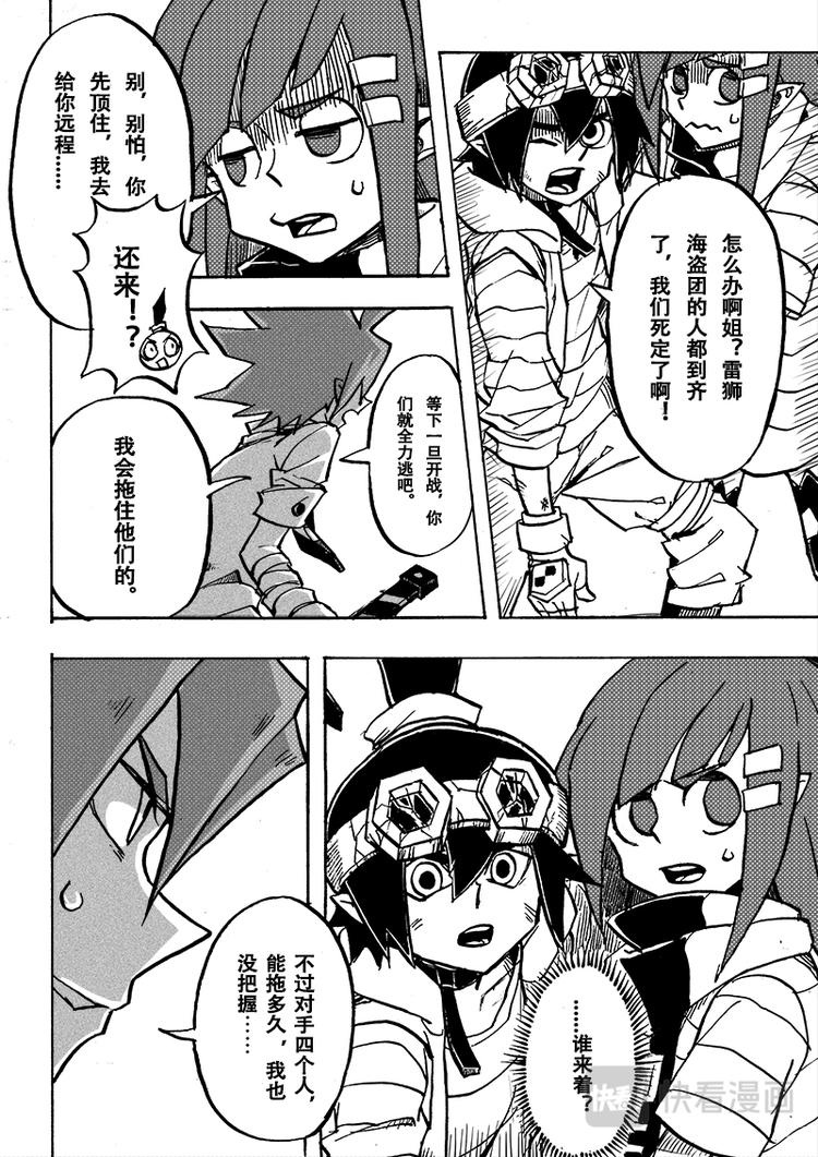 第54话1