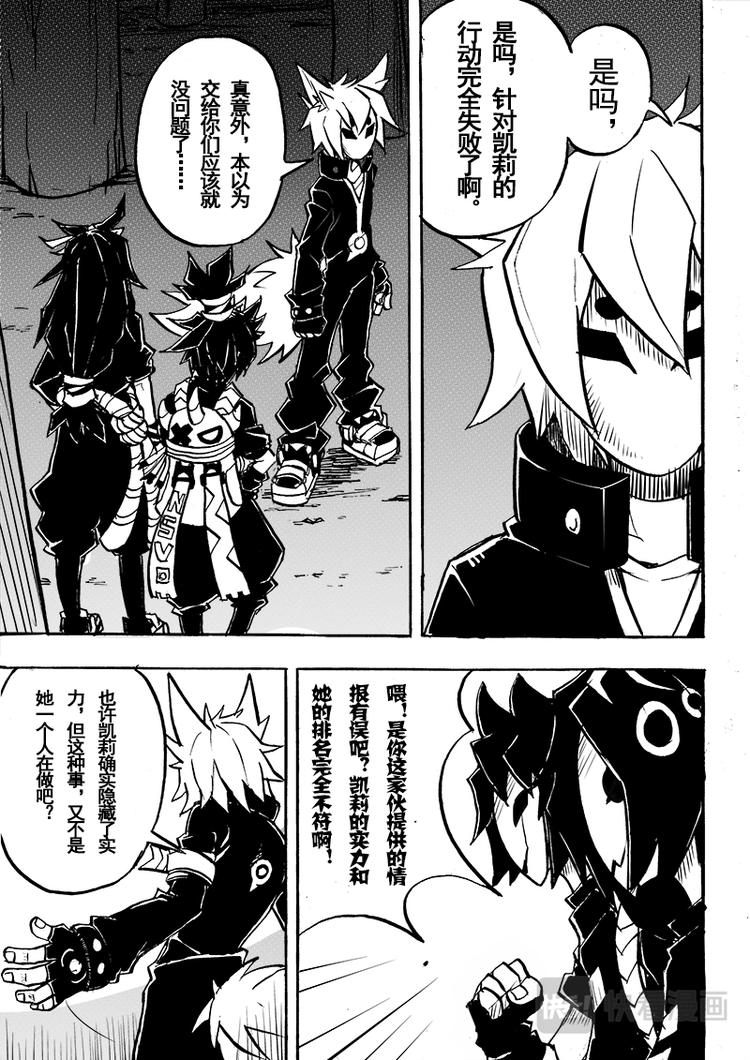 第56话1