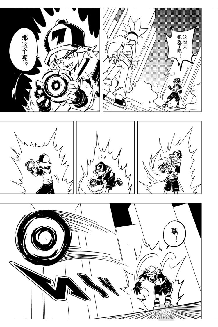 第116话8