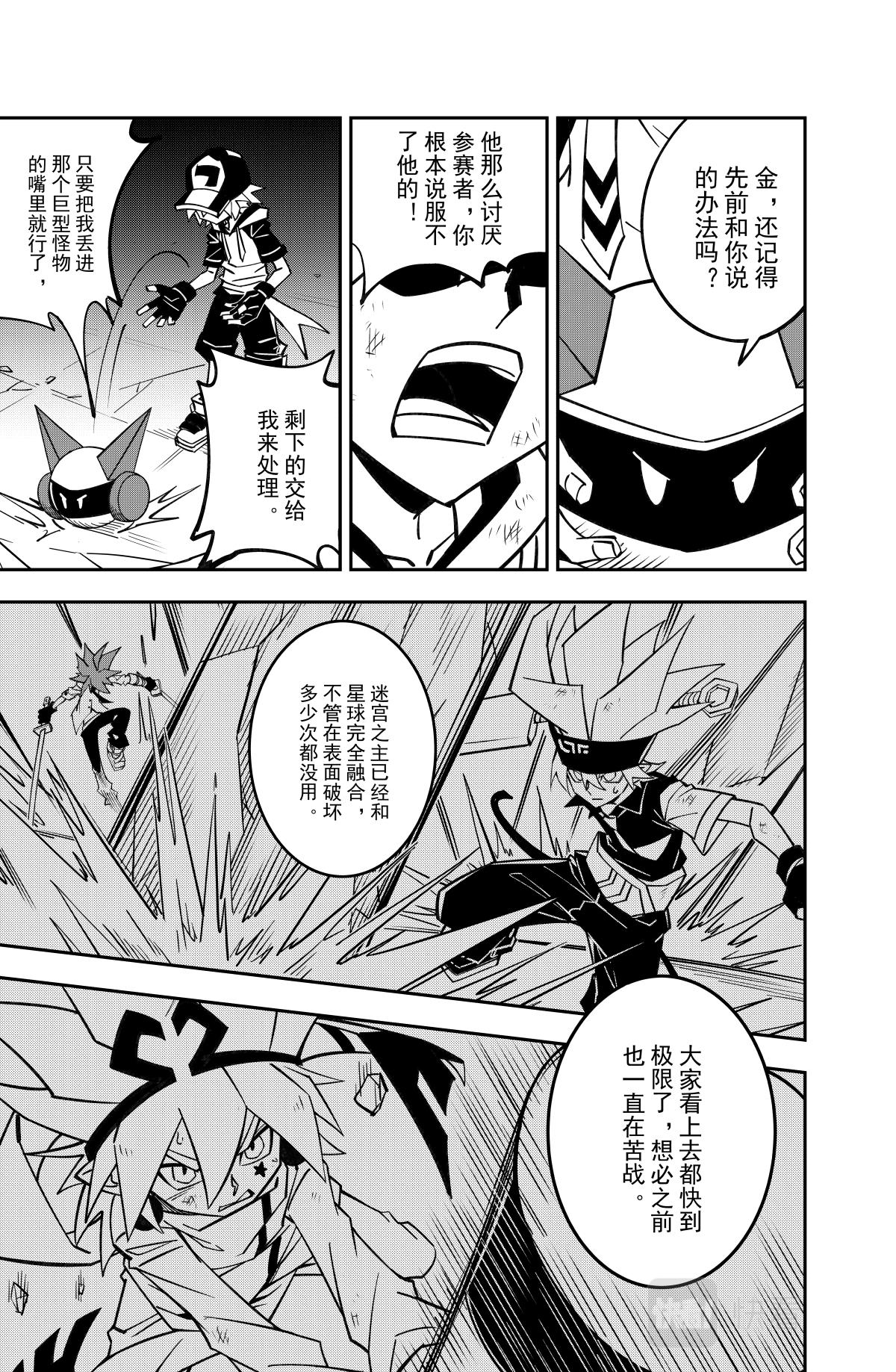 第127话13