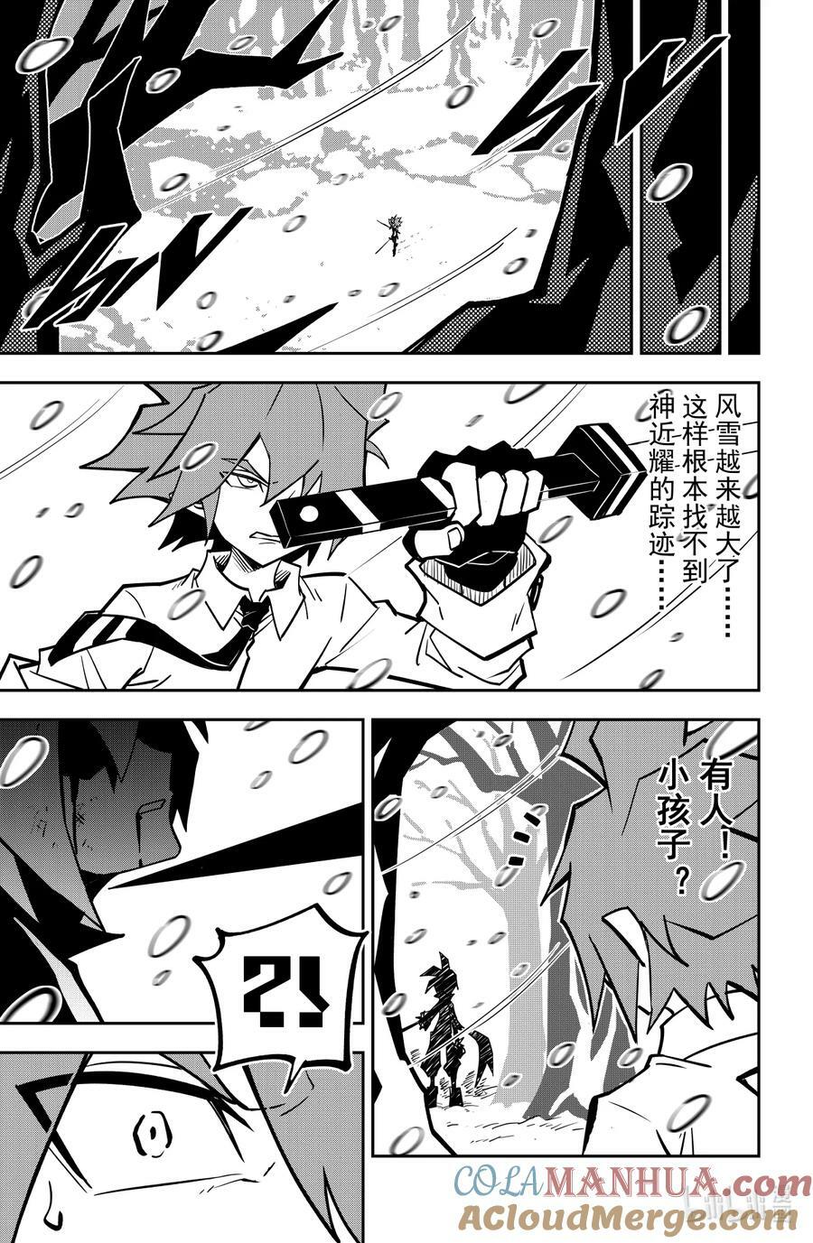 第139话 利刃6