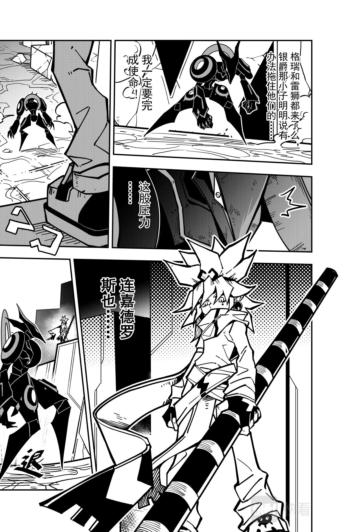 第126话14
