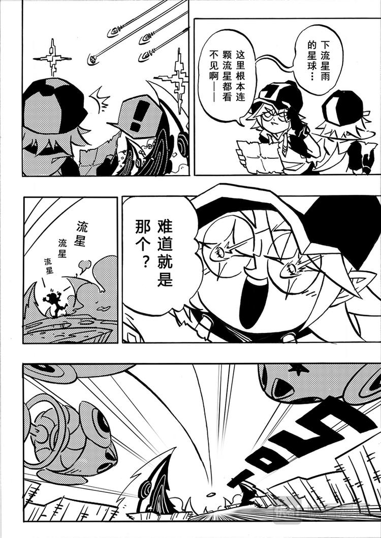 第0话7