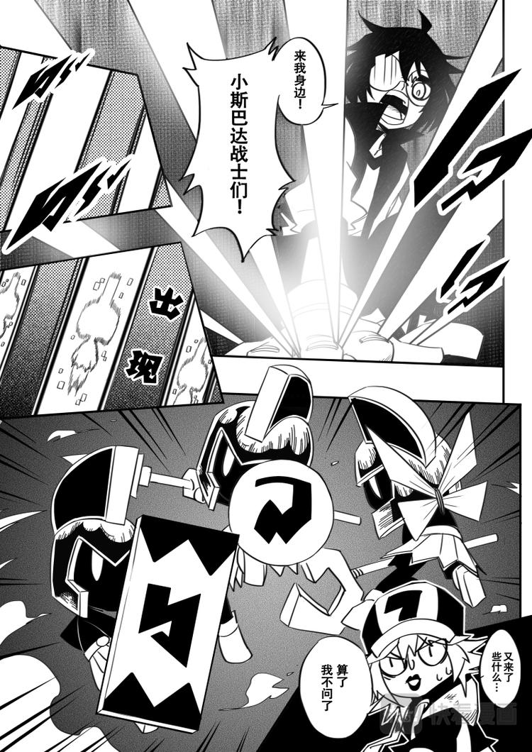 第20话10