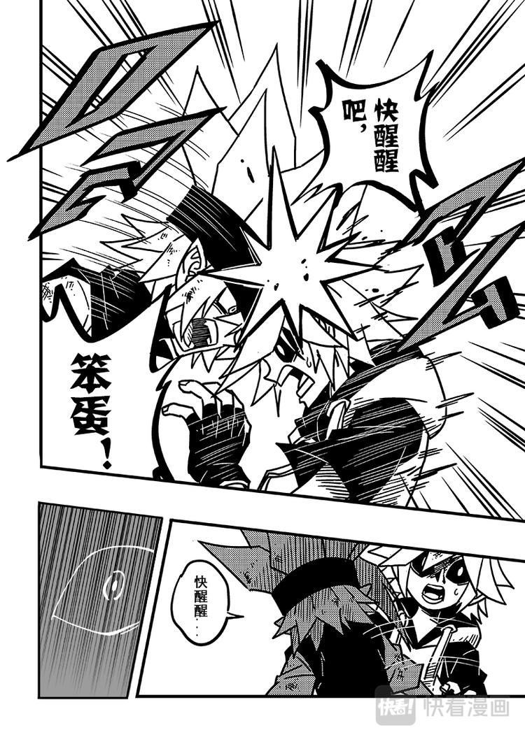 第81话13