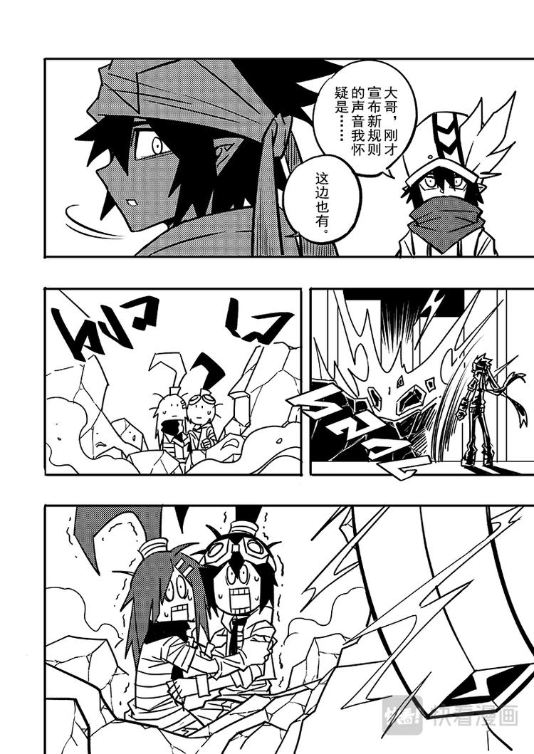 第108话2