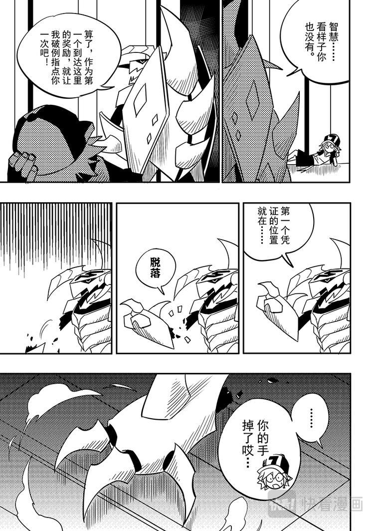 第94话1