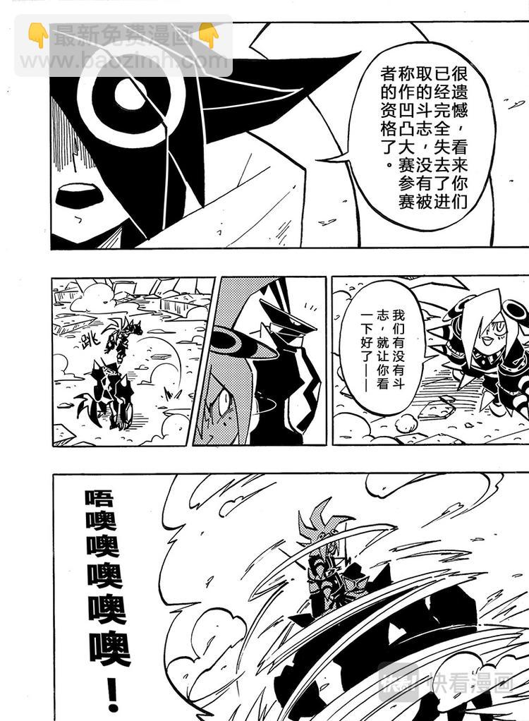 第0话37