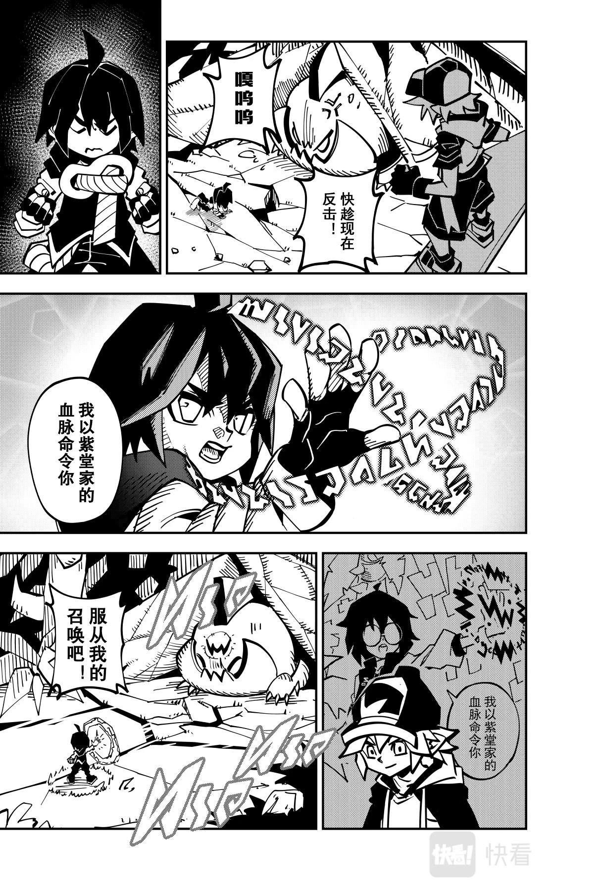第131话14