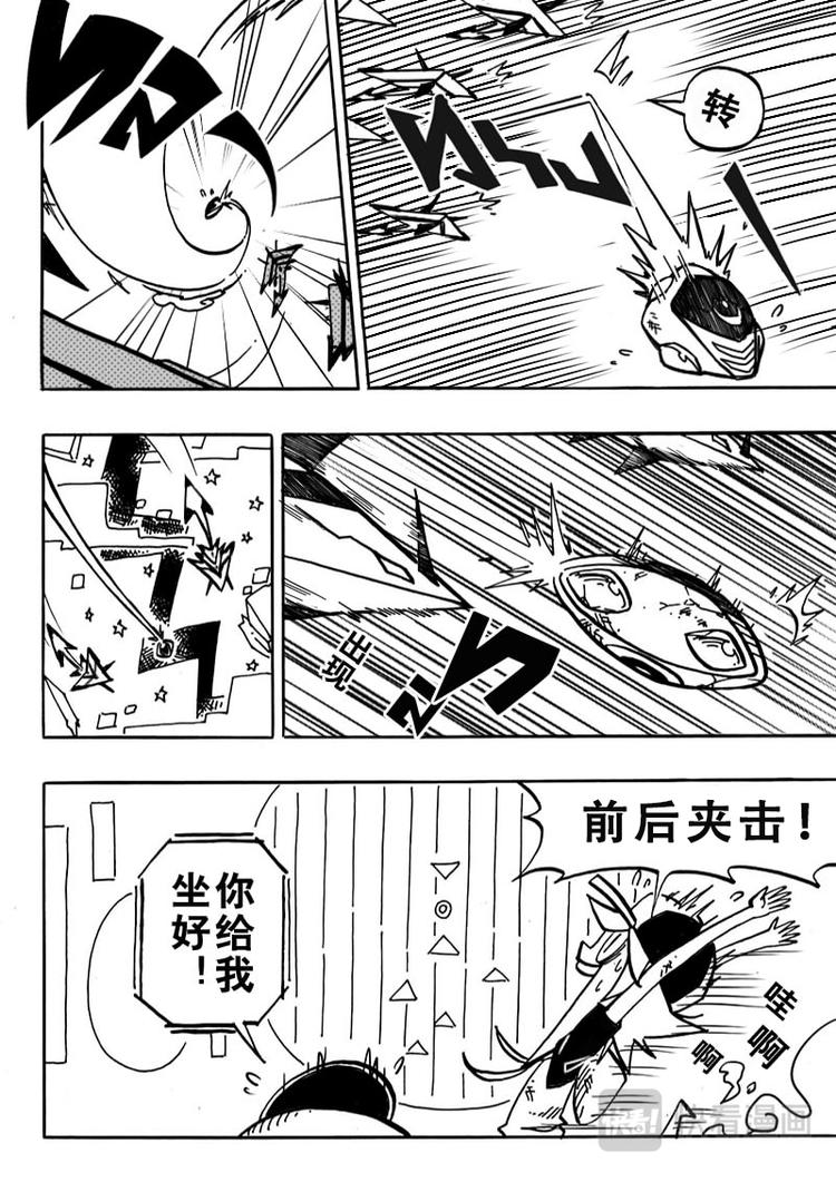 第1话12