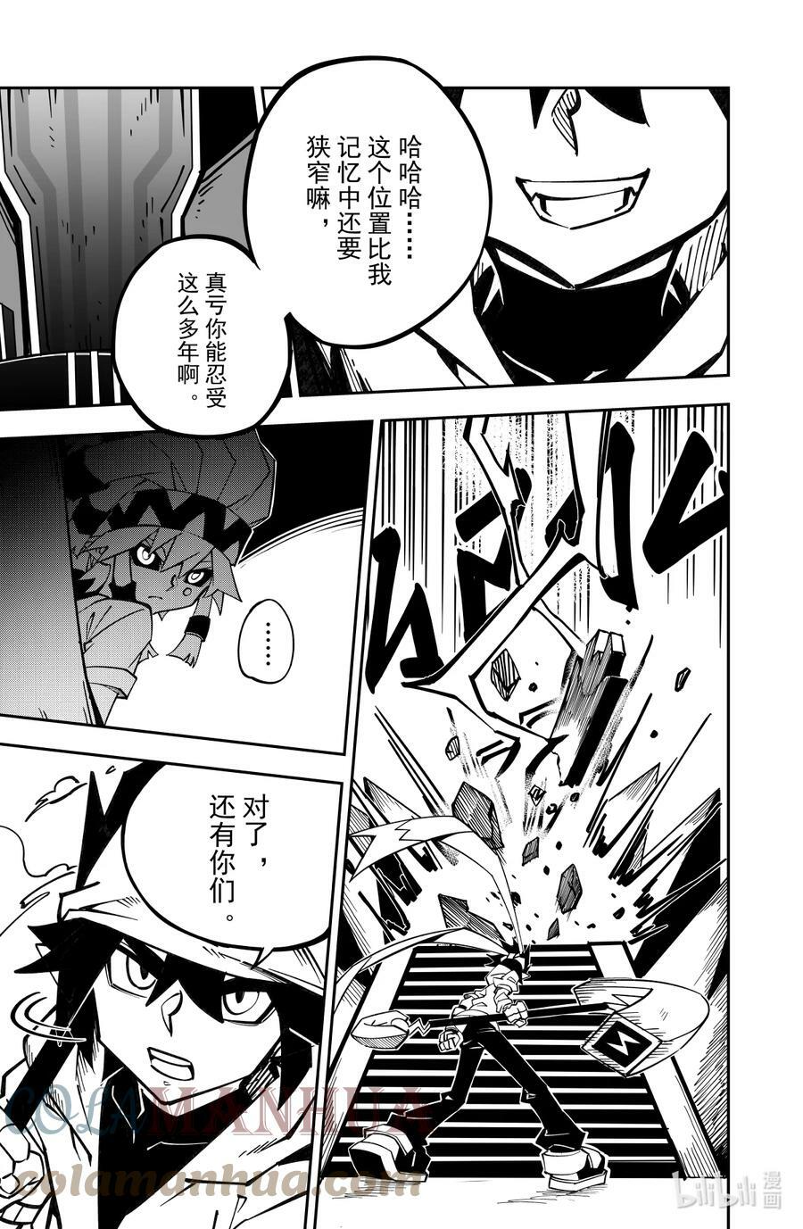 第133话 雷王城12