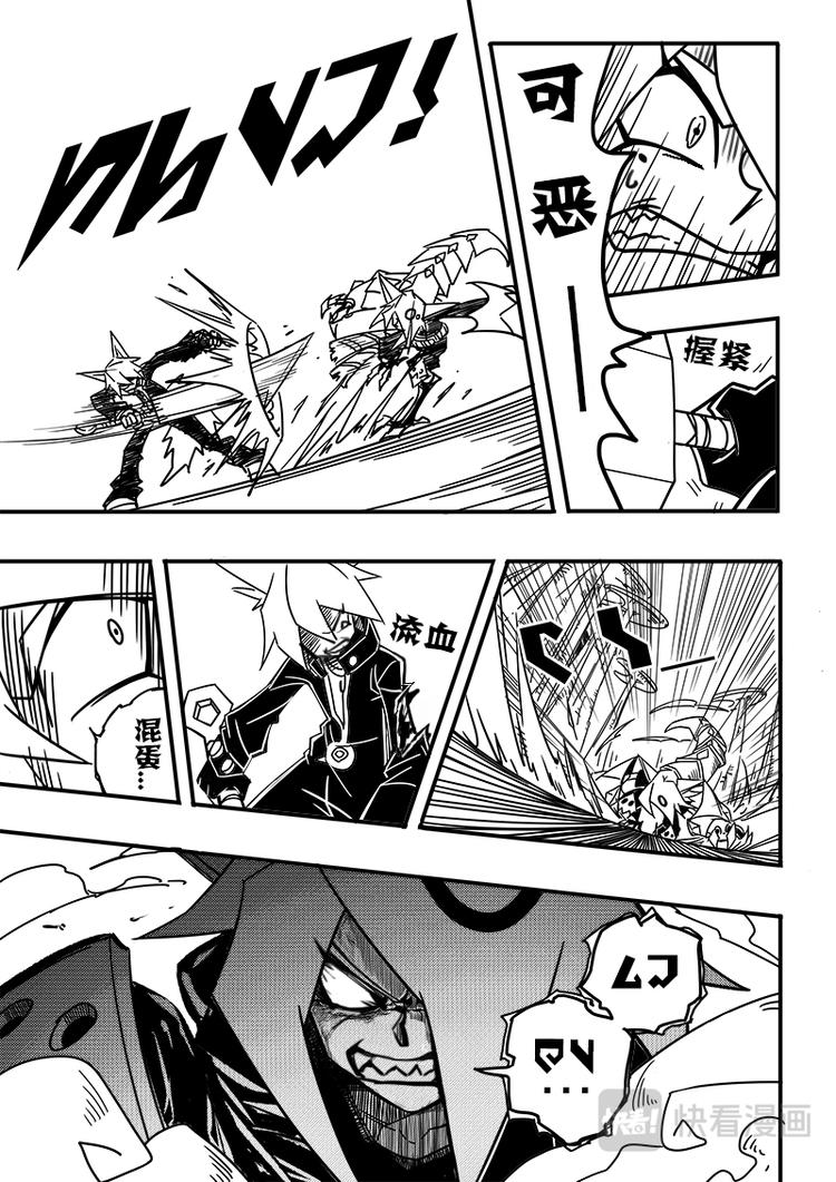 第78话5