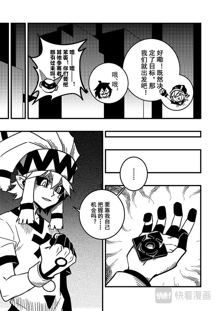 第105话1
