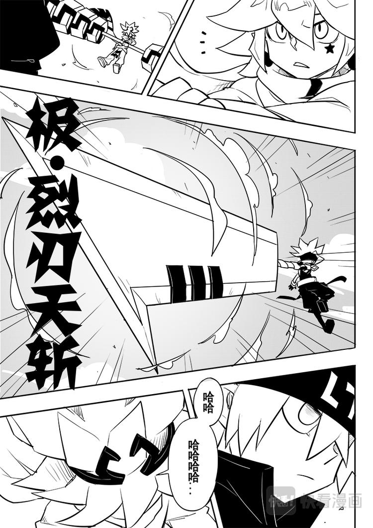 第47话11