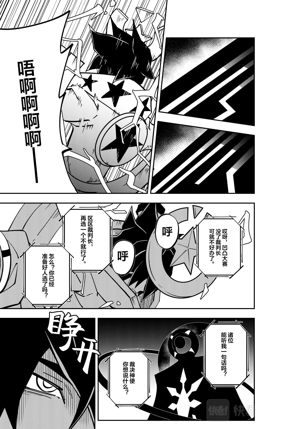 第131话2
