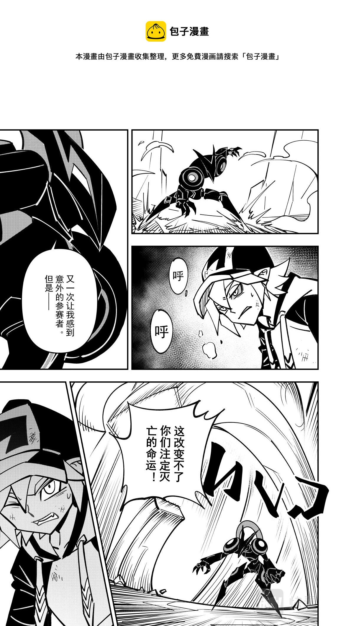 第126话10