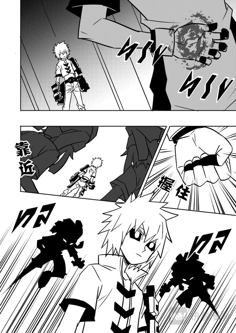 第95话6