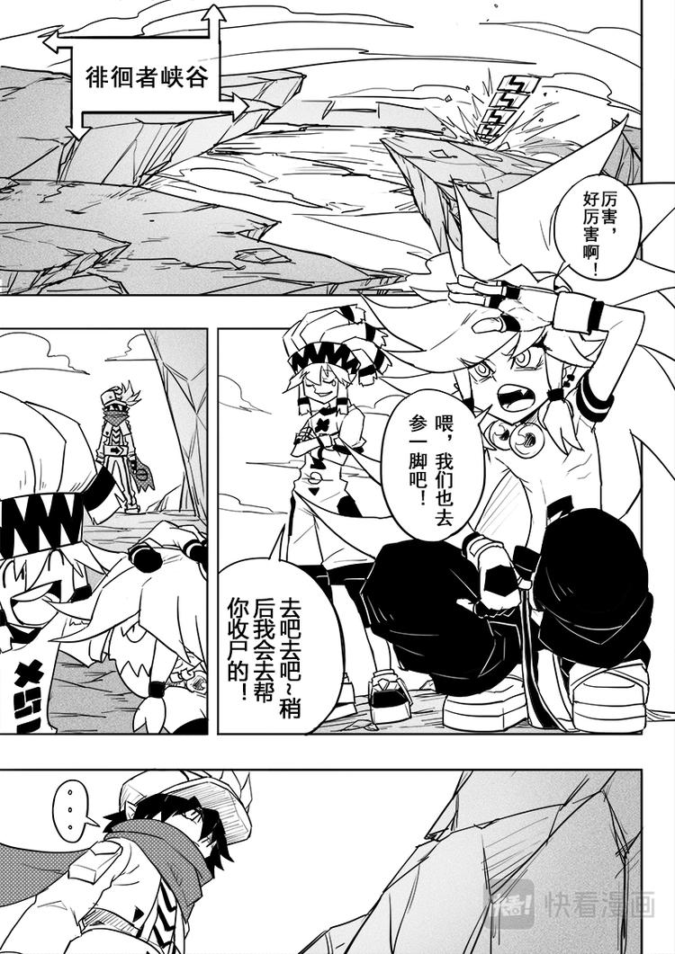 第47话5
