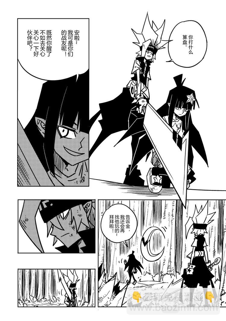第83话1
