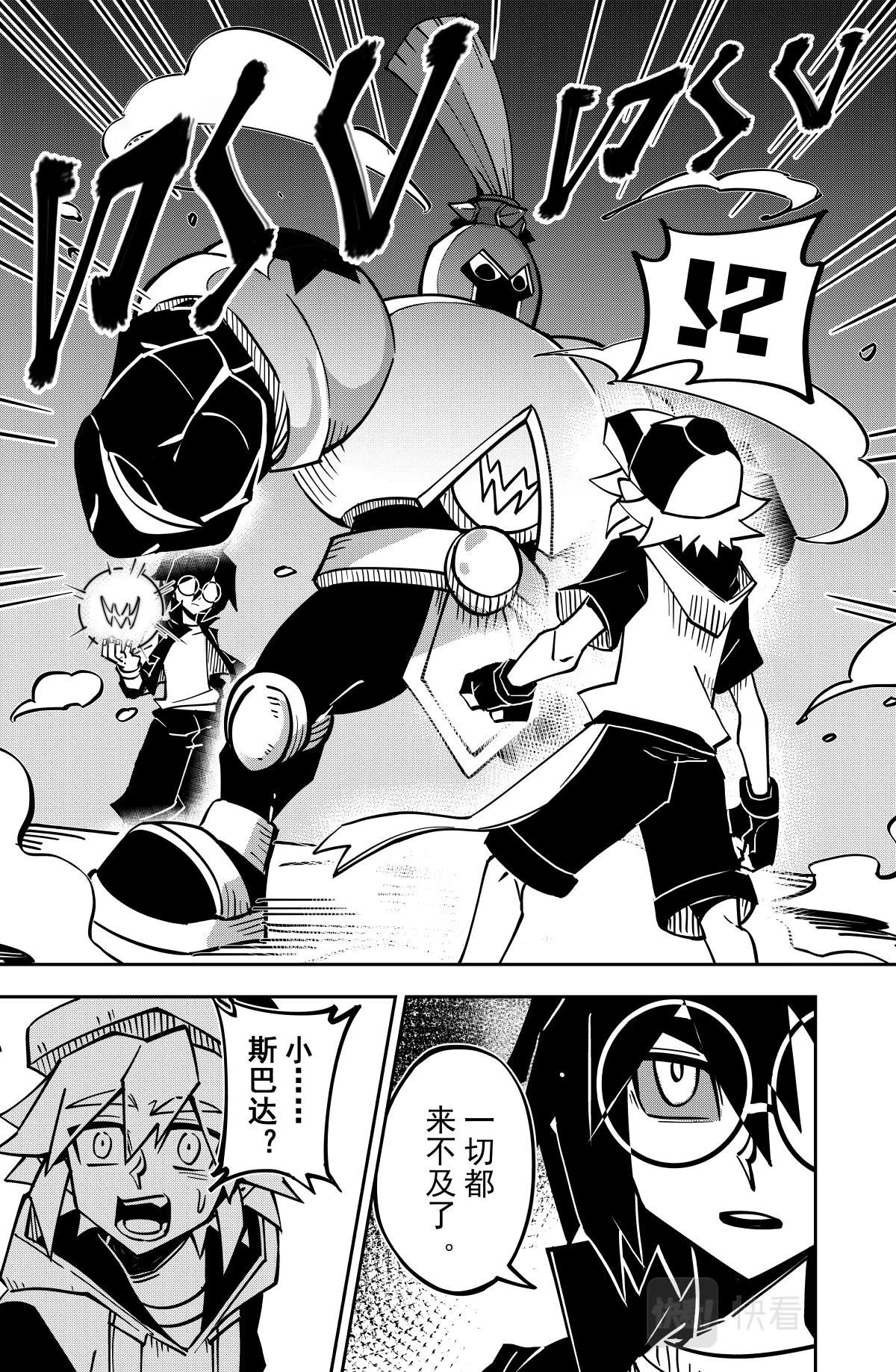 第132话16