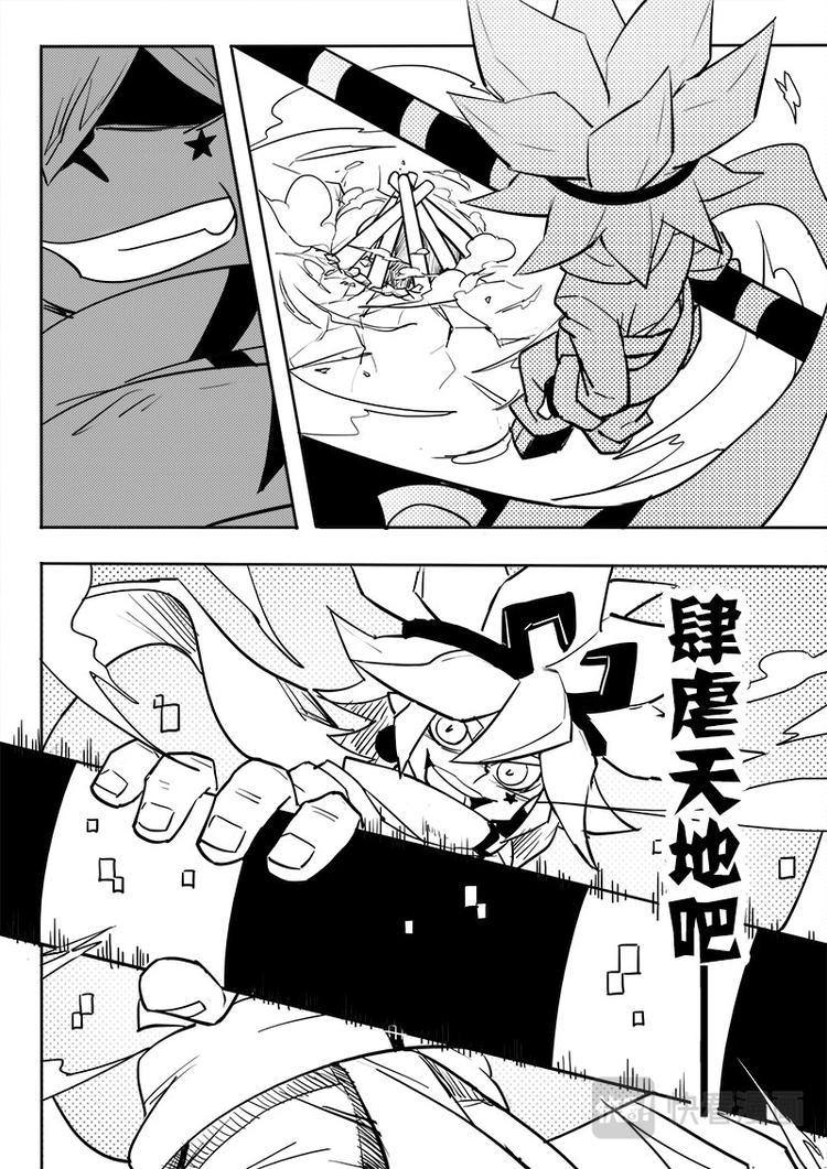 第46话5