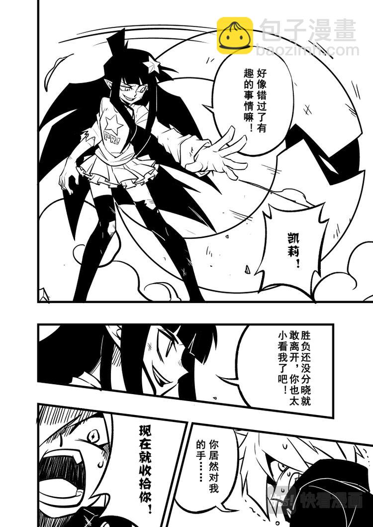 第81话20