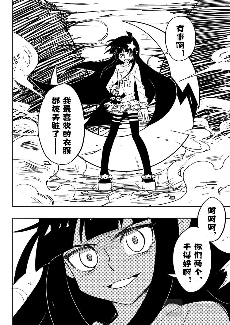 第39话7