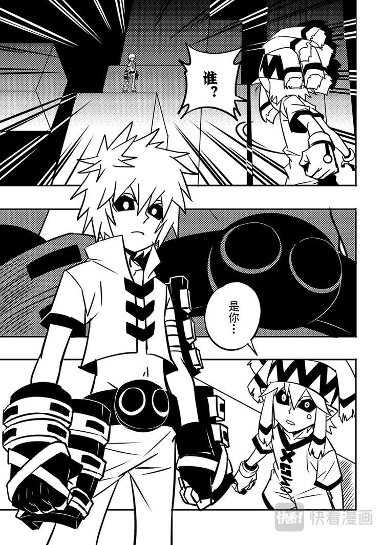 第92话4