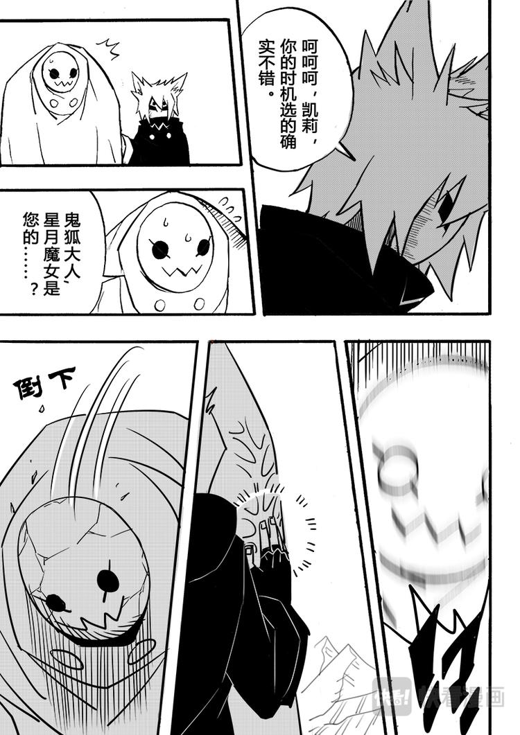 第68话1