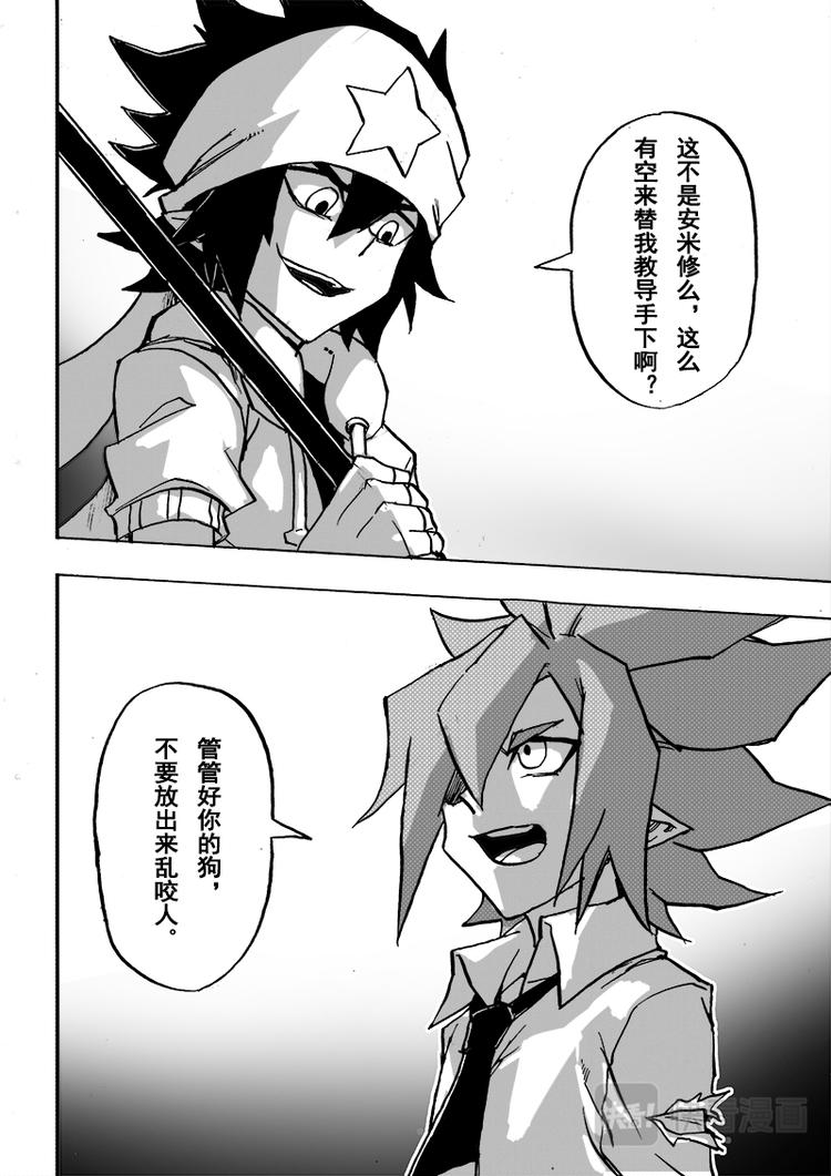 第53话7