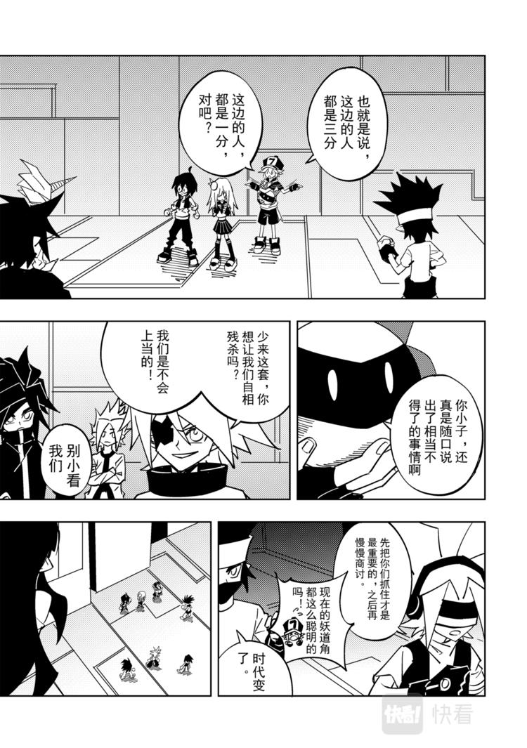 第113话14