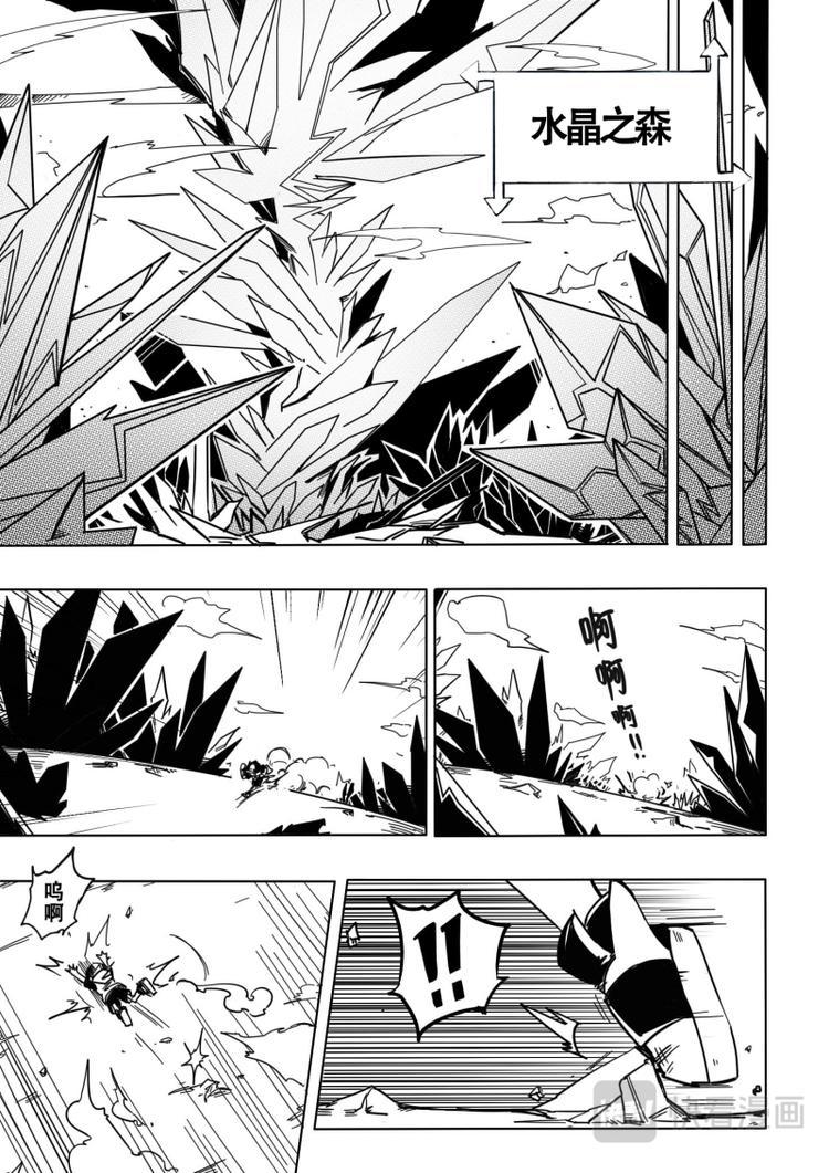第8话0