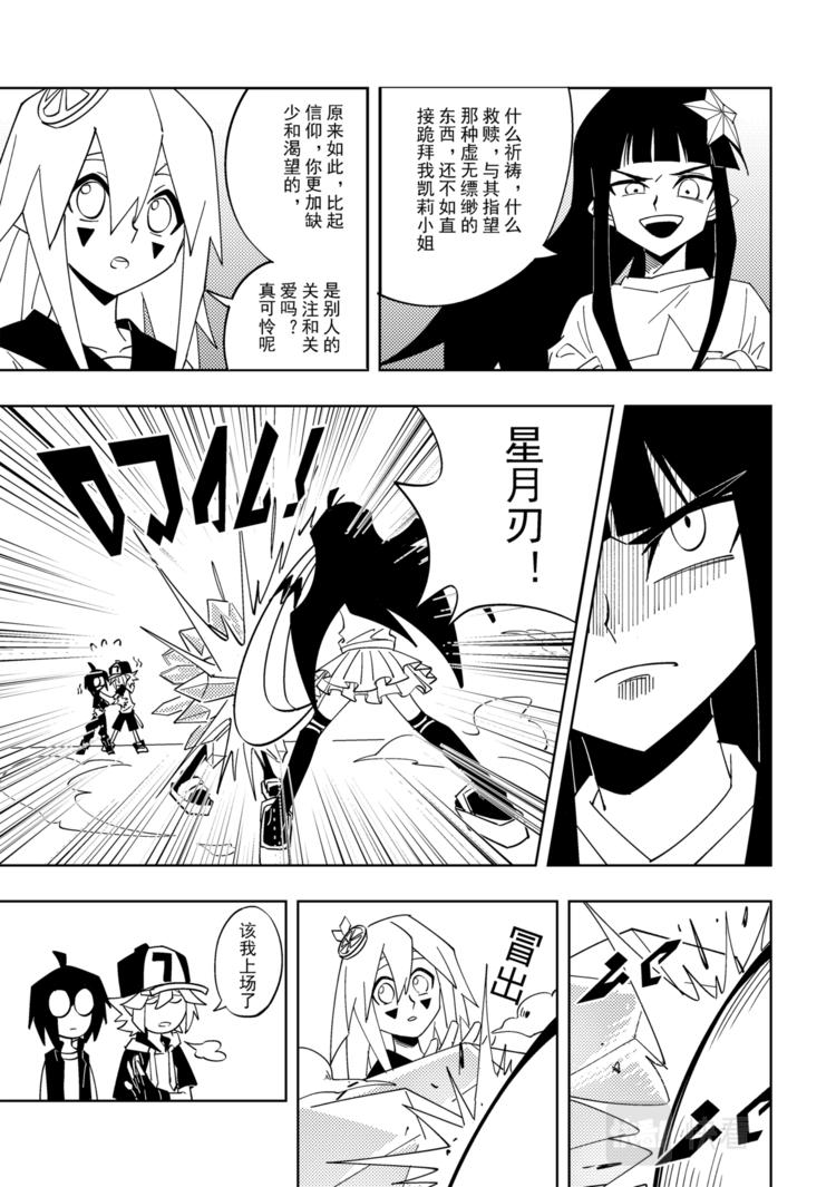 第113话18