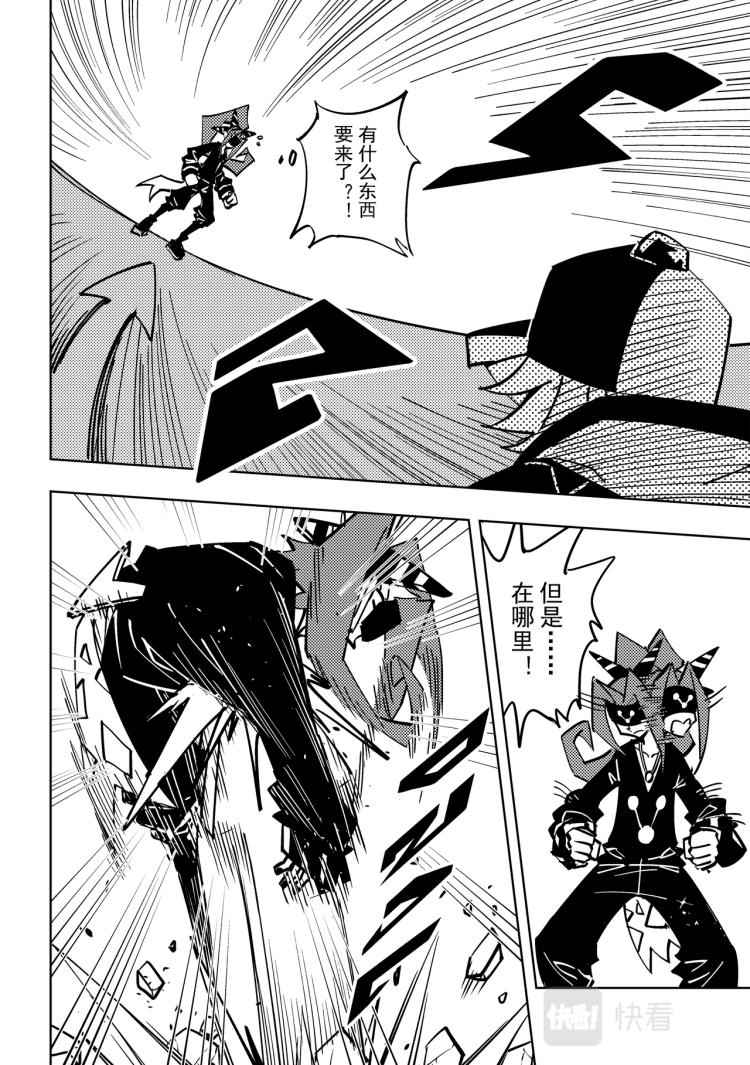 第117话7