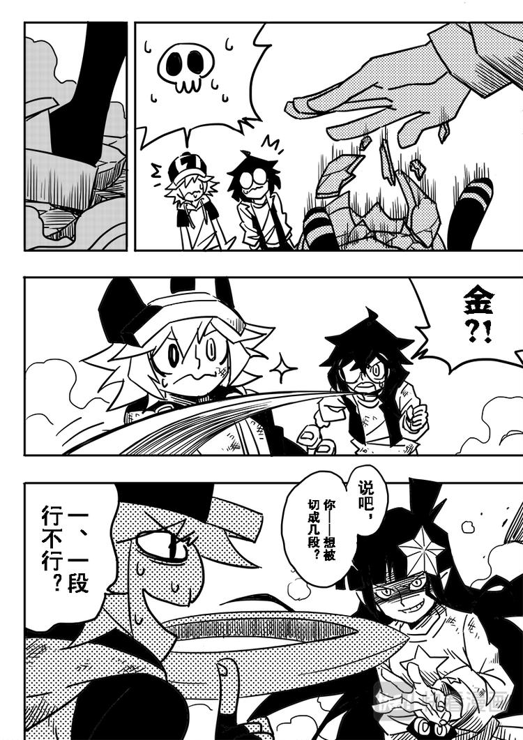 第40话1