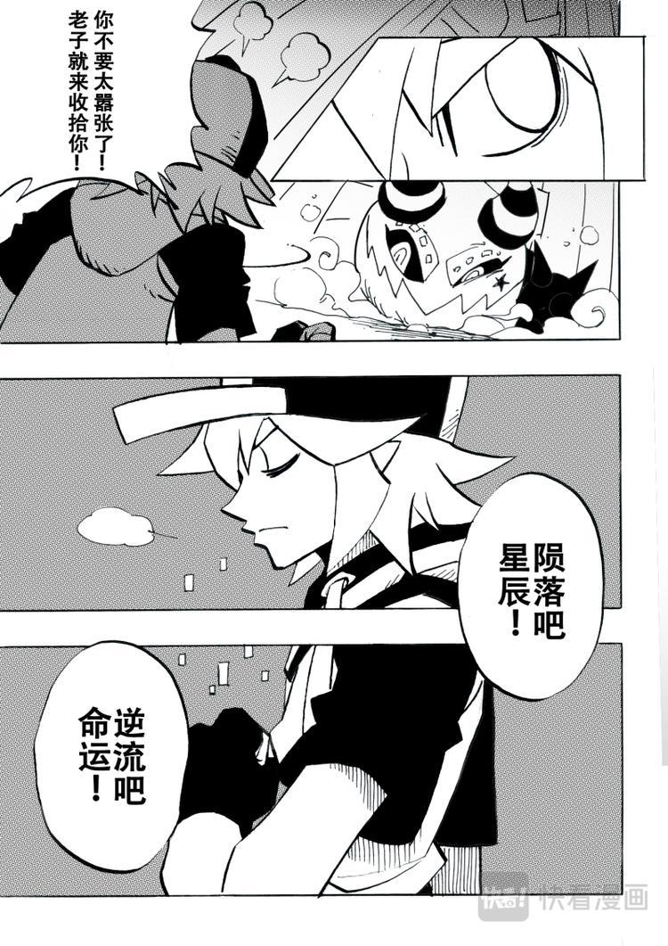 第7话2