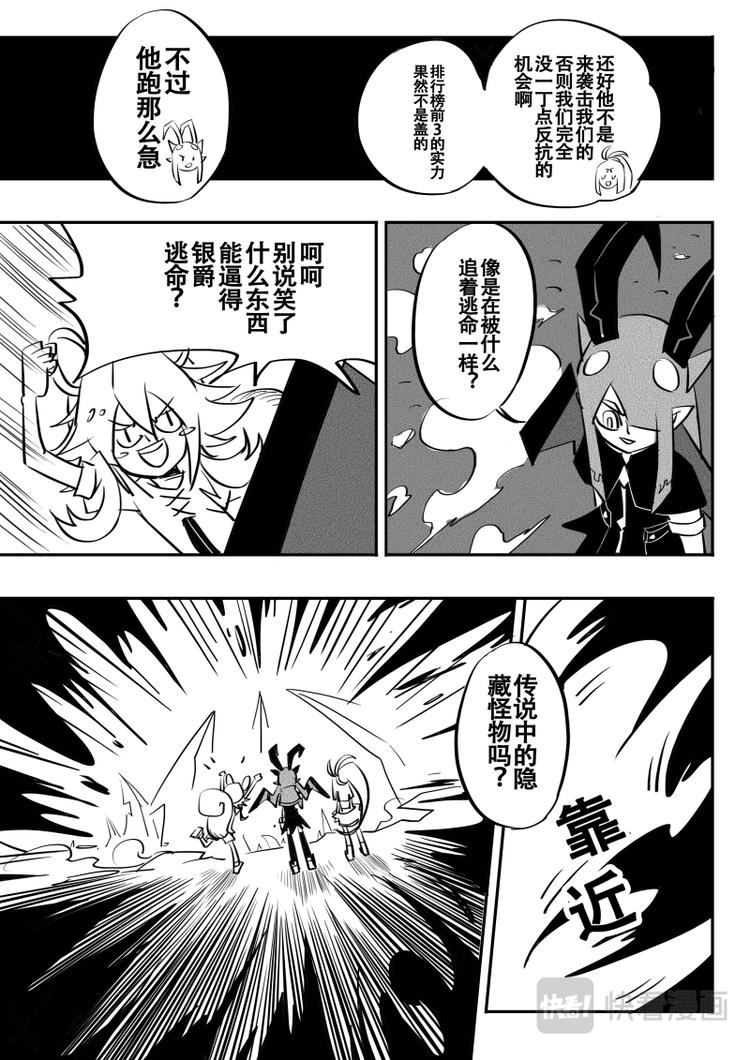 第16话6