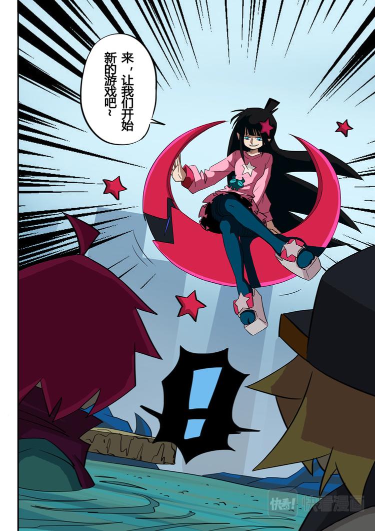 第34话1