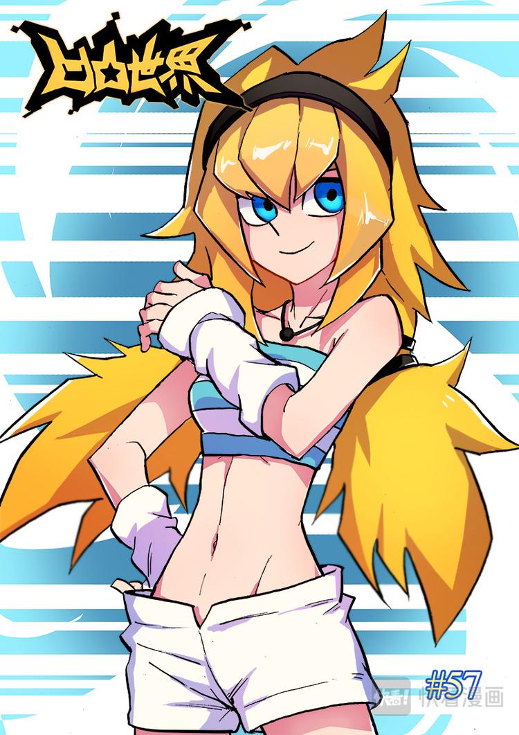第57话0