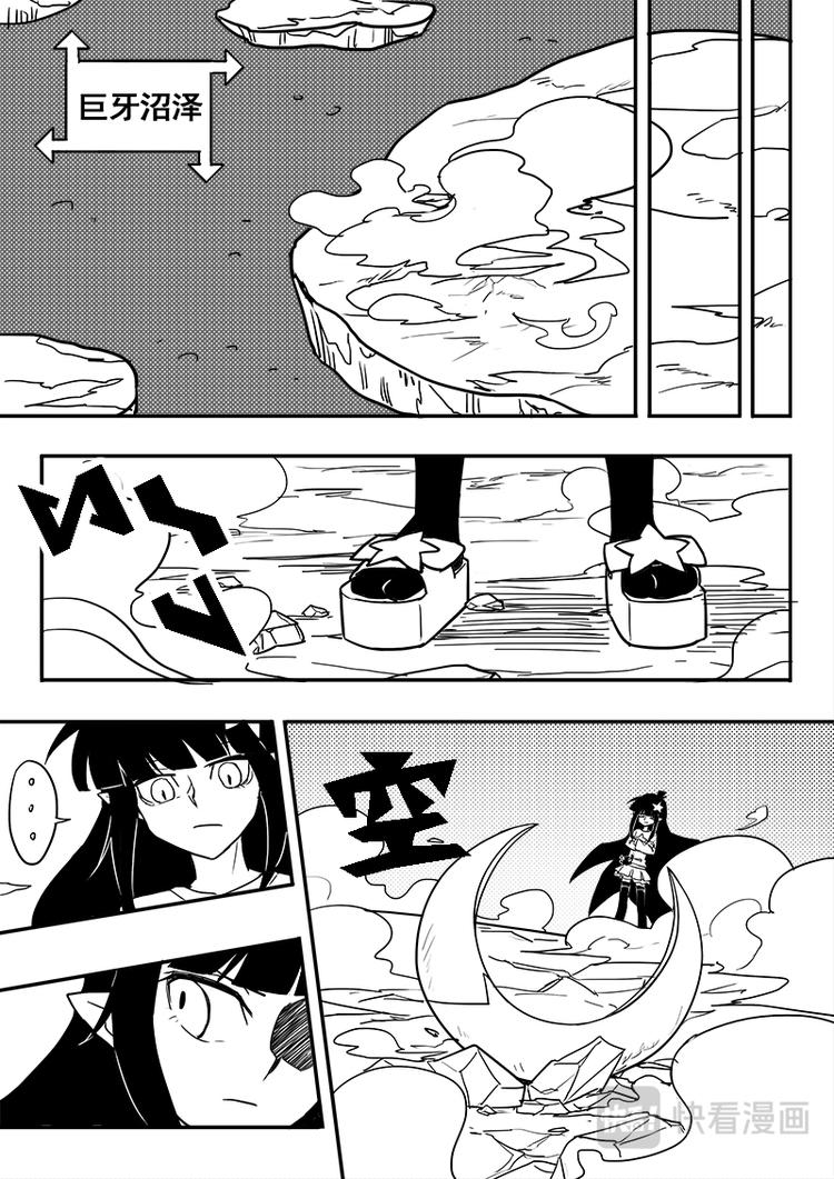 第38话1