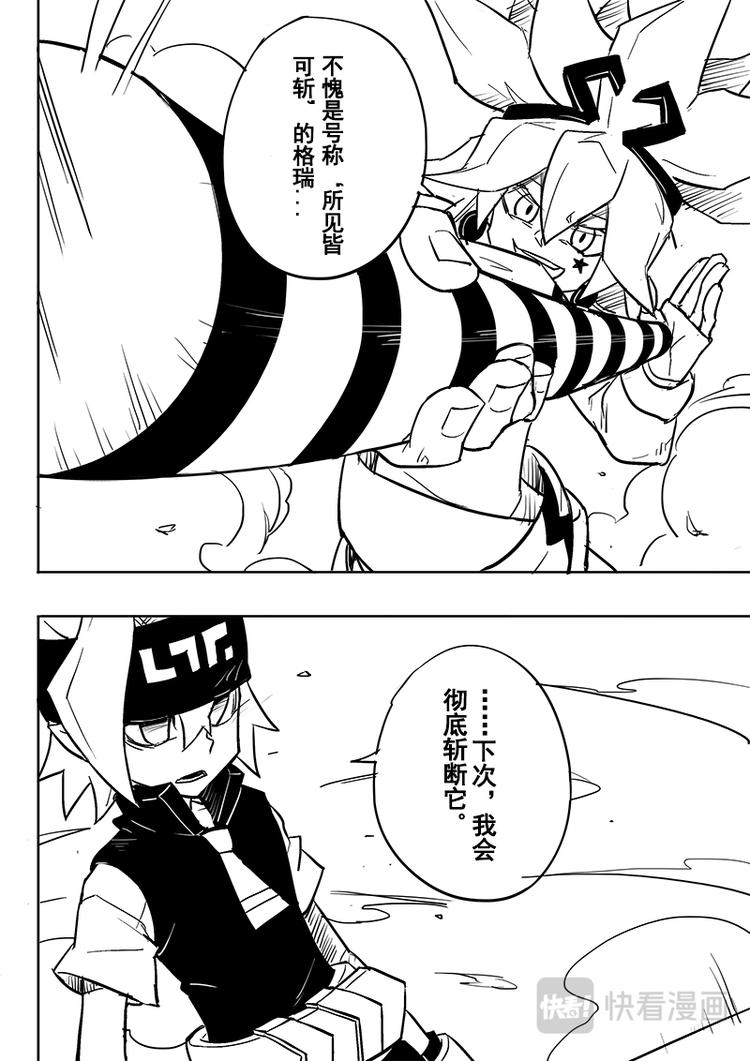 第46话1