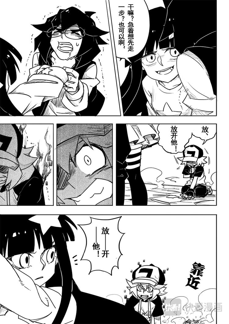 第40话4