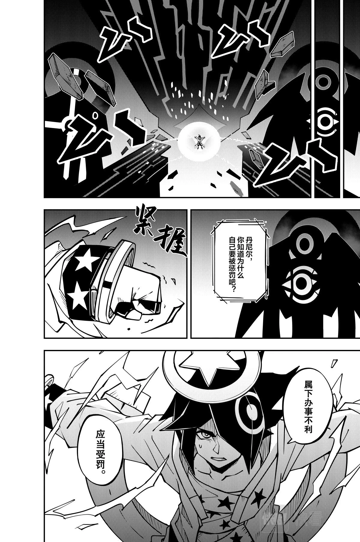 第131话1